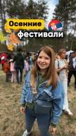 Jesenji bazar starih i umetničkih zanata