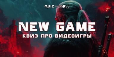 🎮Kviz New Game u Beogradu