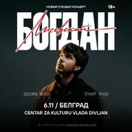Bogdan Lisevski — stendap šou